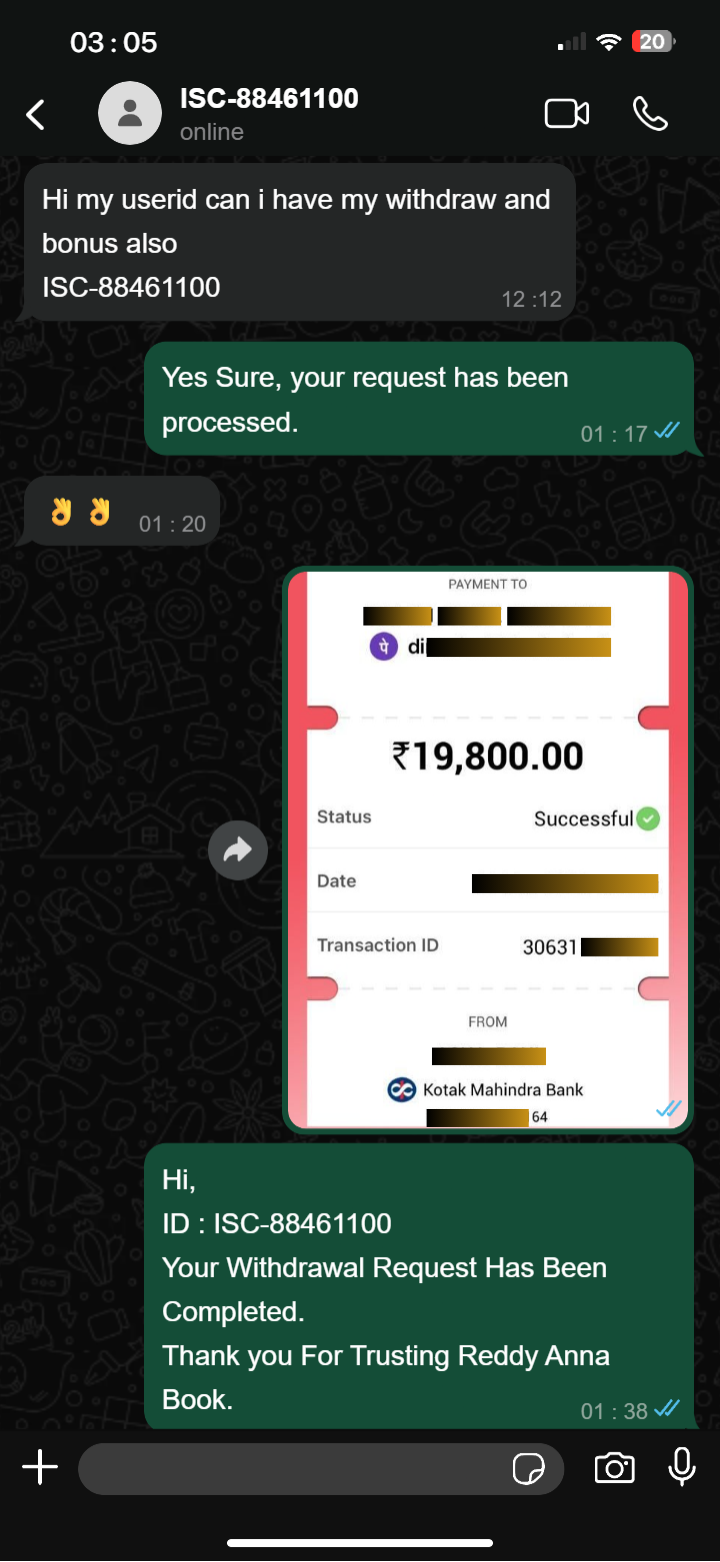 Payment Proof ₹19,800